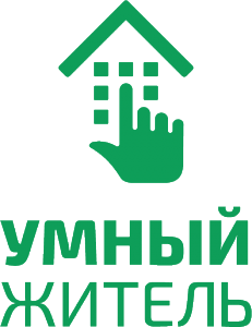 Умный Житель