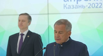 ТЭФ 2022